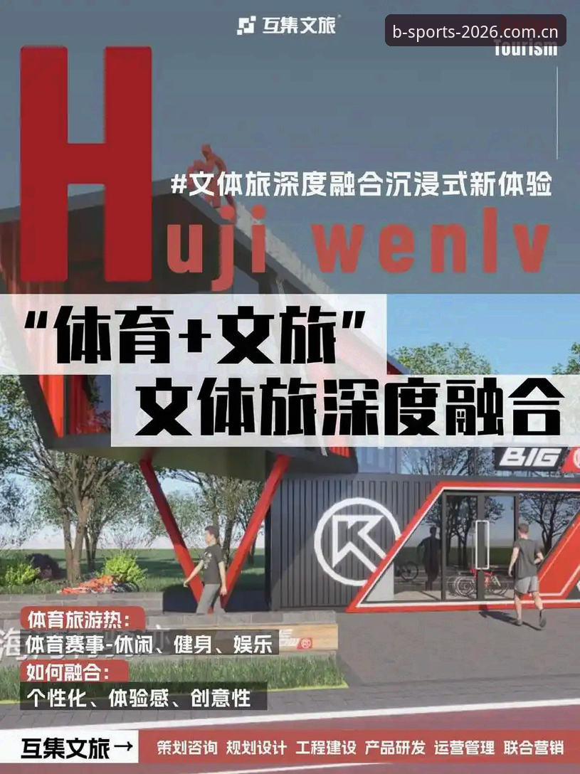 3个B体育官网入口常见问题深度解析：2026新版体验实测